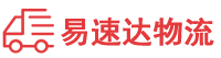 岳阳到平果县物流公司